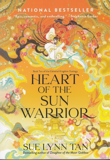 تصویر  Heart of the sun warrior قلب جنگجوی خورشید